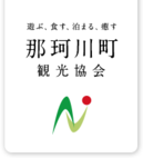 道の駅ばとう「むらおこしセンター」が4月１０日オープンします